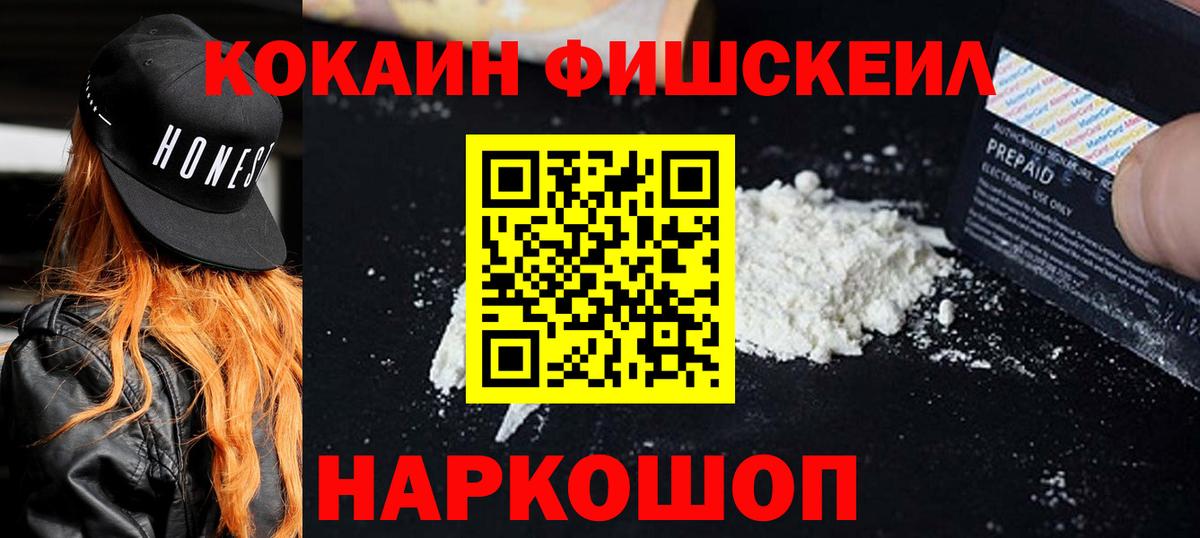 Кокаин Эквадор Артём