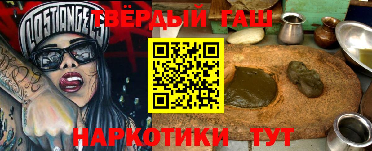 ГАШИШ AMNESIA HAZE  Гашиш Ice-O-Lator  Артём  Вход с VPN 