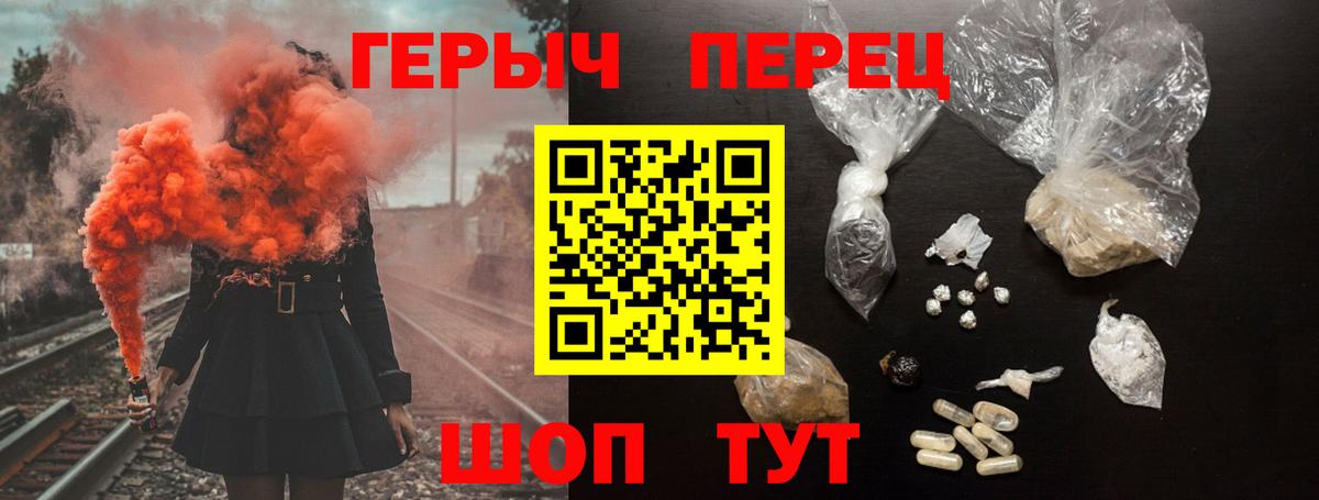 Героин Heroin Артём