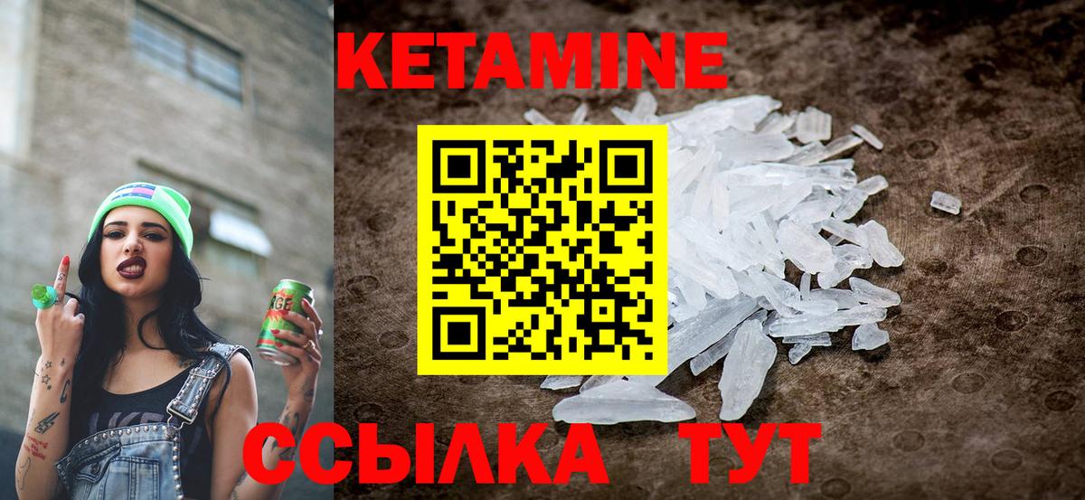 Артём  Кетамин VHQ  Вход с VPN  ОМГ ОМГ как зайти  Кетамин ketamine 
