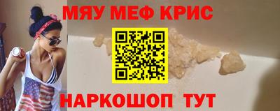сатива Ачхой-Мартан