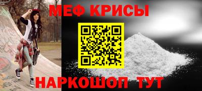 сатива Ачхой-Мартан