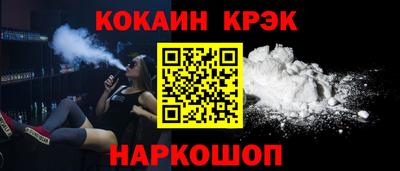 ешки Аша