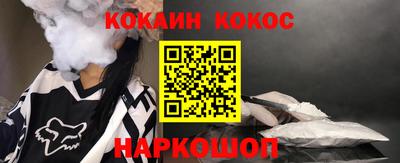 ешки Аша