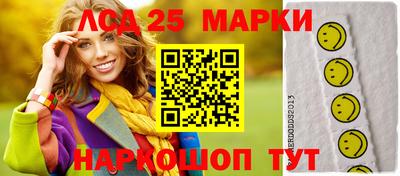 сатива Ачхой-Мартан