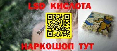 сатива Ачхой-Мартан