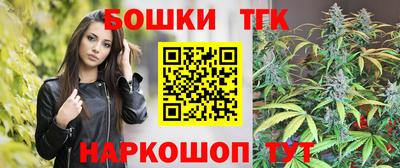 ешки Аша