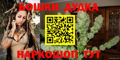 ешки Аша