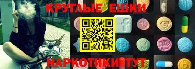 ешки Аша
