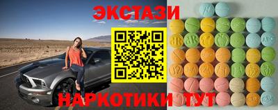 ешки Аша