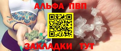 сатива Ачхой-Мартан
