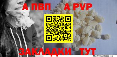 ешки Аша