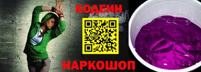 сатива Ачхой-Мартан