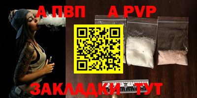 сатива Ачхой-Мартан
