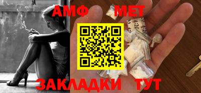 ешки Аша
