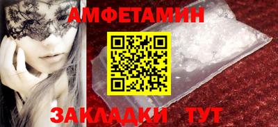 сатива Ачхой-Мартан