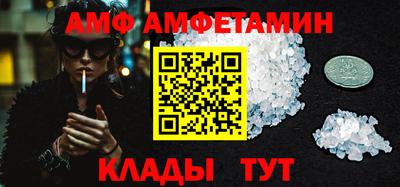 ешки Аша