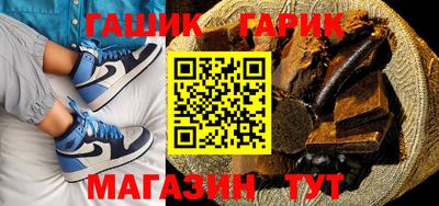 ешки Аша