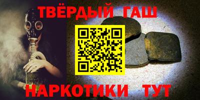 первитин Баксан