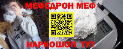 сатива Ачхой-Мартан