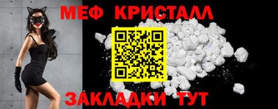 сатива Ачхой-Мартан