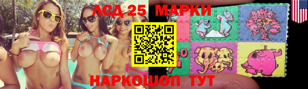 Лсд 25 экстази ecstasy  Вход с VPN  Артём  блэк спрут ссылка  LSD-25 экстази кислота 