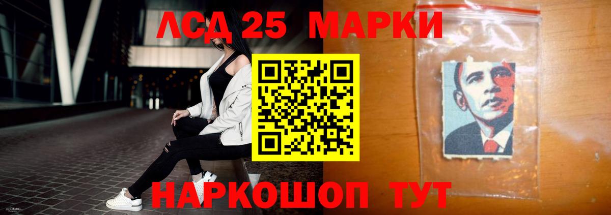 LSD-25 экстази ecstasy Артём