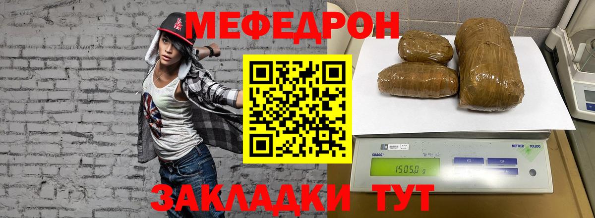 Артём  Мефедрон  Вход с VPN  как найти закладки  Меф мука  Мефедрон VHQ 