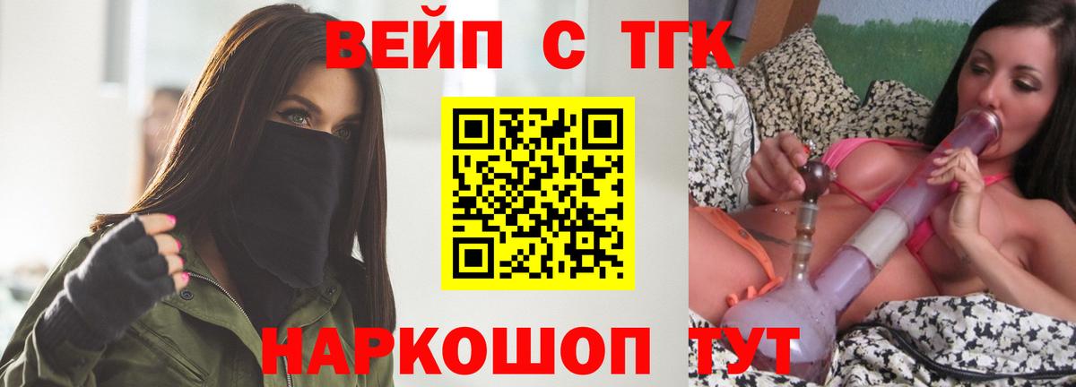 Дистиллят ТГК Wax Артём