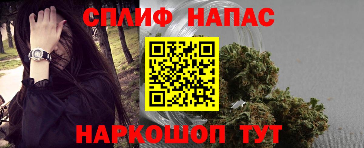 Шишки марихуана Ganja Артём