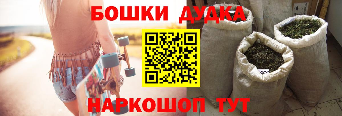 Марихуана White Widow  Шишки марихуана Bruce Banner  Вход с VPN  Марихуана план  Каннабис Amnesia  Артём 